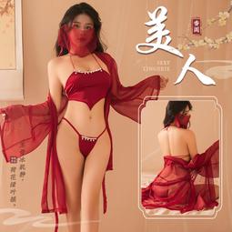 漢服 情趣內衣 古風肚兜 古典刺繡 情趣角色服 cosplay誘惑 性感漢服 性感旗袍 情趣漢服 改良漢服女 歷史價格詳細信息