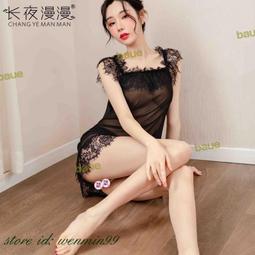 情趣內衣 性感 睡衣 絲情趣內衣性感校園jk睡衣制服誘惑床上約會套裝女激情戰袍小胸免脫 歷史價格詳細信息