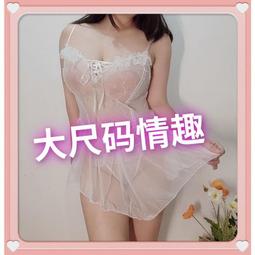 情趣內衣大尺碼40-100公斤性感JK制服透明襯衫短裙學生裝情趣角色扮演服制服誘惑 性感 情趣 制服誘惑 歷史價格詳細信息