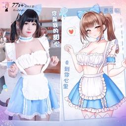 ?77S+?不知火舞cosplay性感深V露乳印花和服情趣角色服 露臀 開檔 免脫 情趣睡衣 睡裙 情趣內衣 情趣套裝 歷史價格詳細信息