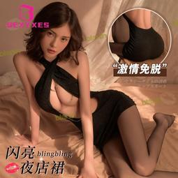 ?情趣內衣情趣角色服 性感古風掛脖蕾絲刺繡肚兜網紗透視綁帶三點式睡衣套裝 角色扮演制服誘惑 露出南半球 爆乳免 性感 中國風 cosplay 制服誘惑 情趣旗袍 歷史價格詳細信息