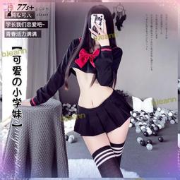 JK校園學生服性感情趣內衣 大尺碼透明情趣水手服∼流行E線A7614 歷史價格詳細信息