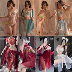 情趣內衣 漢服  肚兜 性感內衣 復古肚兜 情趣睡衣 情趣漢服 角色扮演 情趣肚兜 薄紗睡衣 外袍 小胸情趣內衣 歷史價格詳細信息