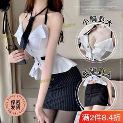 情趣內衣 秘書禦姐製服 火辣激情連體衣 sm捆綁開檔免脫套裝 性感 情趣睡衣 情趣內衣 歷史價格詳細信息
