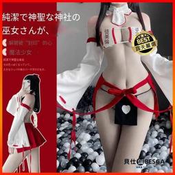 情趣內衣日系可愛情趣套裝角色扮演性感兩件式內衣三點式泳裝睡衣套裝清純可愛蘿莉制服套裝兩件套情趣衣服 歷史價格詳細信息