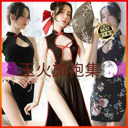 ⑧比????情趣內衣性感睡衣維密誘惑騷無遮擋火辣蕾絲小胸睡裙肚兜文胸套裝 歷史價格詳細信息