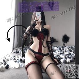 感 蕾絲透視裝 露背睡衣 網紗裙 性感睡裙 情趣內褲 套裝 開檔式免脫 歷史價格詳細信息