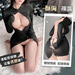 霏慕情趣內衣性感午夜魅力床上火辣激情免脫睡衣旗袍制服誘惑7873 歷史價格詳細信息