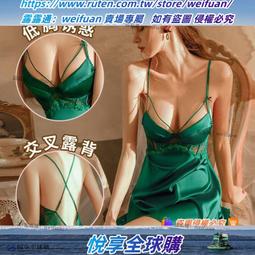 2024新款性感情趣內衣床上挑逗吊帶睡裙火辣午夜魅力戰袍誘惑睡衣 歷史價格詳細信息