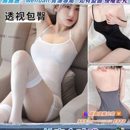 悅享購✨睡衣女開襠連體衣露臀火辣機車大碼胖MM激情魅惑 歷史價格詳細信息