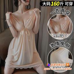 悅享購✨大碼睡衣情緒內衣鋼圈聚攏火辣蕾絲開檔透視情器挑逗純欲 歷史價格詳細信息