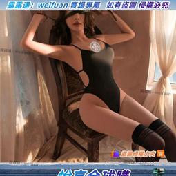 悅享購✨睡衣女開襠連體衣露臀火辣機車大碼胖MM激情魅惑 歷史價格詳細信息