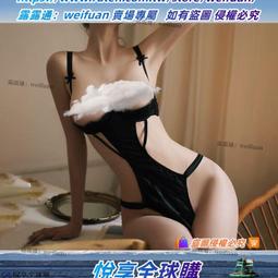 悅享購✨【限時下殺】調情趣內衣誘惑女純欲制服性感睡衣服午夜魅力床上激情火辣套裝 歷史價格詳細信息