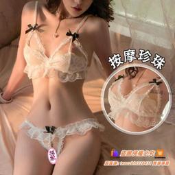 悅享購✨????情趣內衣 開襠制服透明小胸顯大激情套裝性感女睡衣調情性感睡衣女 歷史價格詳細信息