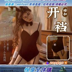 悅享購✨睡衣女開襠連體衣露臀火辣機車大碼胖MM激情魅惑 歷史價格詳細信息