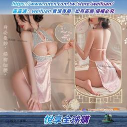 【限時下殺】性感情趣內衣服旂袍2024新款睡衣透明制服激情誘惑床上套裝小胸男 歷史價格詳細信息