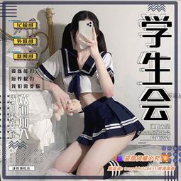 【情趣樂園】性感情趣内衣女 情調性感吊帶睡裙蕾絲 SM情趣 戰袍情侣趣味睡衣套裝  情趣衣服 歷史價格詳細信息