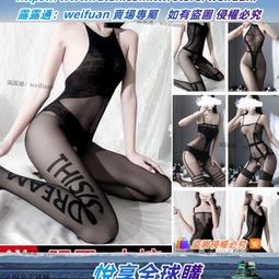 悅享購✨大碼睡衣情緒內衣鋼圈聚攏火辣蕾絲開檔透視情器挑逗純欲 歷史價格詳細信息