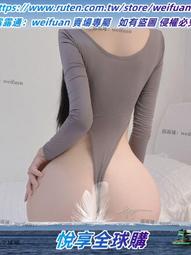 悅享購✨睡衣女開襠連體衣露臀火辣機車大碼胖MM激情魅惑 歷史價格詳細信息