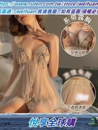 悅享購✨2023年新款吊帶睡衣女火辣睡裙高級感夏季薄款涼感夏天家居服 歷史價格詳細信息