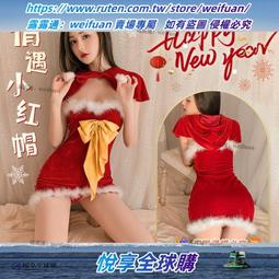 悅享購✨約爾紅色毛衣 過家家服阿尼亞 荊棘公主 布萊爾play 大碼 歷史價格詳細信息