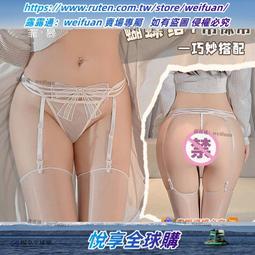【限時下殺】霏慕開襠免脫愛心女僕裝免脫性感戰袍制服性激情情趣內衣約會6323 歷史價格詳細信息
