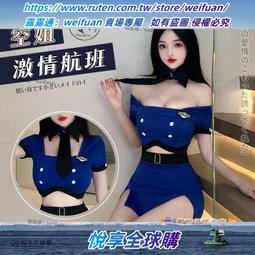 悅享購✨約爾紅色毛衣 過家家服阿尼亞 荊棘公主 布萊爾play 大碼 歷史價格詳細信息