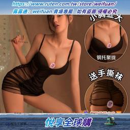 悅享購✨2023年新款吊帶睡衣女火辣睡裙高級感夏季薄款涼感夏天家居服 歷史價格詳細信息