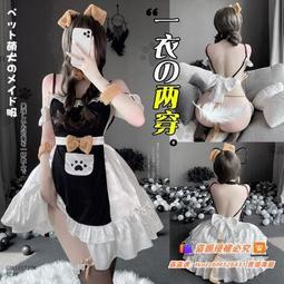 ✨性感女僕裝  女佣制服誘惑  蕾絲雪紡三點式  角色扮演  情趣內衣套裝  超短裙 透視裝  兔女郎  女加情調 情趣cos 情趣套裝 制服誘惑 女僕裝 歷史價格詳細信息