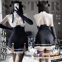 悅享購✨火辣趣情床上護士制服睡衣誘感蕾絲內衣連體套裝-滿399出貨 歷史價格詳細信息