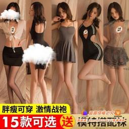 悅享購✨大碼睡衣情緒內衣鋼圈聚攏火辣蕾絲開檔透視情器挑逗純欲 歷史價格詳細信息