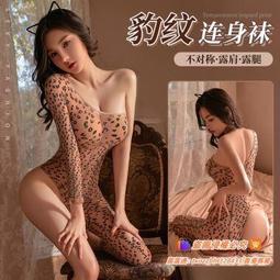 誘惑大碼情趣內衣套裝新款蕾絲刺繡性感情趣衣制服 歷史價格詳細信息