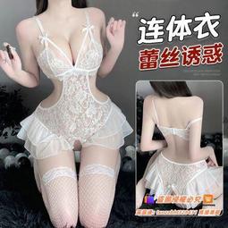 悅享購✨連體蕾絲鋼托聚攏女仆制服套裝睡裙 歷史價格詳細信息