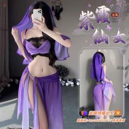 悅享購✨睡衣女情調風睡裙深V鏤空毛衣包臀裙2022新款內衣火辣-滿399出貨 歷史價格詳細信息
