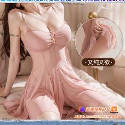 性感簡約吊帶睡衣垂摺領露背睡裙女夏吊帶裙睡袍兩件套絲綢冰絲 歷史價格詳細信息