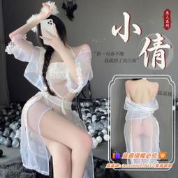 悅享購✨睡衣女漢服古代宮廷紅色肚兜風火辣制服大碼透視睡裙-滿399出貨 歷史價格詳細信息