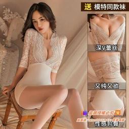 悅享購✨內衣火辣肚兜床上情緒制服女連體衣趣情套裝-滿399出貨 歷史價格詳細信息