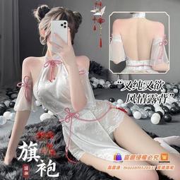 悅享購✨內衣套裝純欲蕾絲女仆情調女裝睡衣服 歷史價格詳細信息