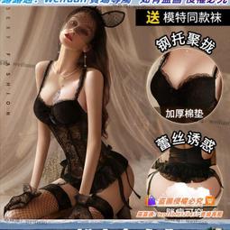 【新品快報】搶先買情趣內衣小胸誘惑免脫性感睡衣服午夜魅力純欲制服激情套裝女8818 歷史價格詳細信息
