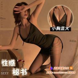 小胸情趣內衣性感秘書制服誘惑裝空姐包臀裙床上激情羞恥連身衣cr-哈囉好物 歷史價格詳細信息