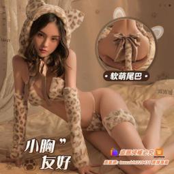 情調內衣可愛甜美兔女郎套裝短裙性感睡衣純情女誘惑迷人情趣制服 歷史價格詳細信息