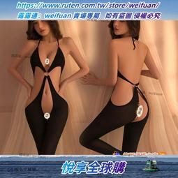 悅享購✨【新品快報】搶先買免脫情趣內衣床上調情火辣激情套裝午夜魅力制服誘惑性感睡衣挑逗 價格比較,價格查詢,歷史價格詳細信息