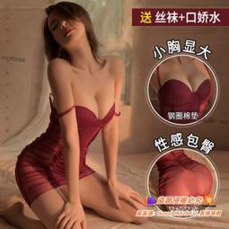 【新品快報】搶先買情趣內衣激情套裝男性感日系和服調情睡衣性趣制服誘惑大碼衣服女 歷史價格詳細信息