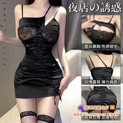 ✨✨情趣內衣情趣衣服 性感夜店火辣弔帶抽繩上衣包臀短裙ol秘書裝 角色扮演製服誘惑 束腰顯瘦心機露背爆乳開檔免脫 歷史價格詳細信息