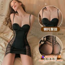 【新品快報】搶先買情趣內衣小胸誘惑免脫性感睡衣服午夜魅力純欲制服激情套裝女8818 歷史價格詳細信息