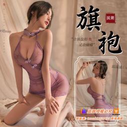 悅享購✨約爾紅色毛衣 過家家服阿尼亞 荊棘公主 布萊爾play 大碼 歷史價格詳細信息