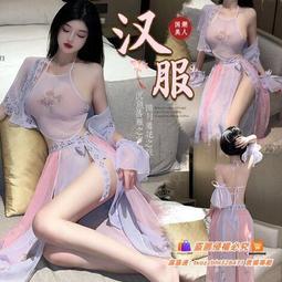 悅享購✨睡衣女漢服古代宮廷紅色肚兜風火辣制服大碼透視睡裙-滿399出貨 歷史價格詳細信息