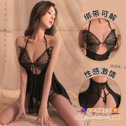 情趣內衣誘惑新娘套裝床上火辣制服性感女午夜魅力激情睡衣服9433 歷史價格詳細信息