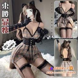 【情趣樂園】性感睡衣制服誘惑新娘透視套裝肚兜激情情趣內衣 歷史價格詳細信息