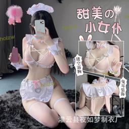 夜如夢性感情趣內衣激情睡衣戰袍制服誘惑床上火辣免脫牛仔褲2860 歷史價格詳細信息